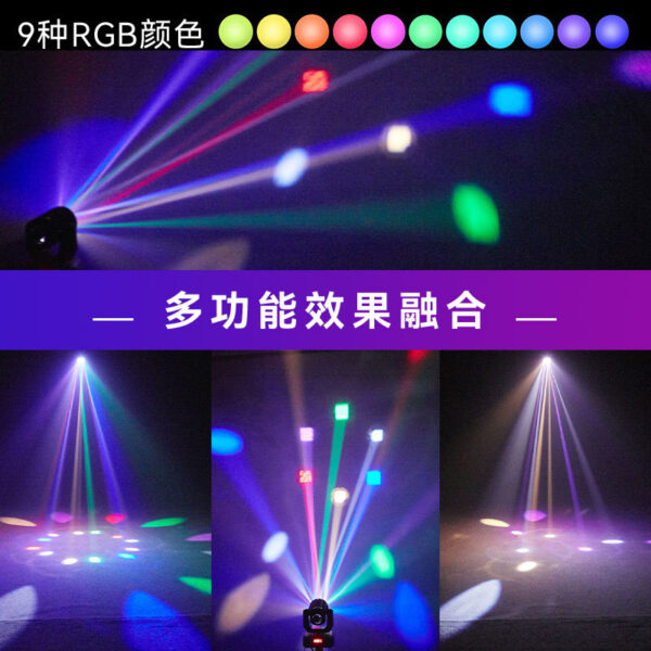 Moving Head Stage Beam Light with Beam Effects - product detail 3