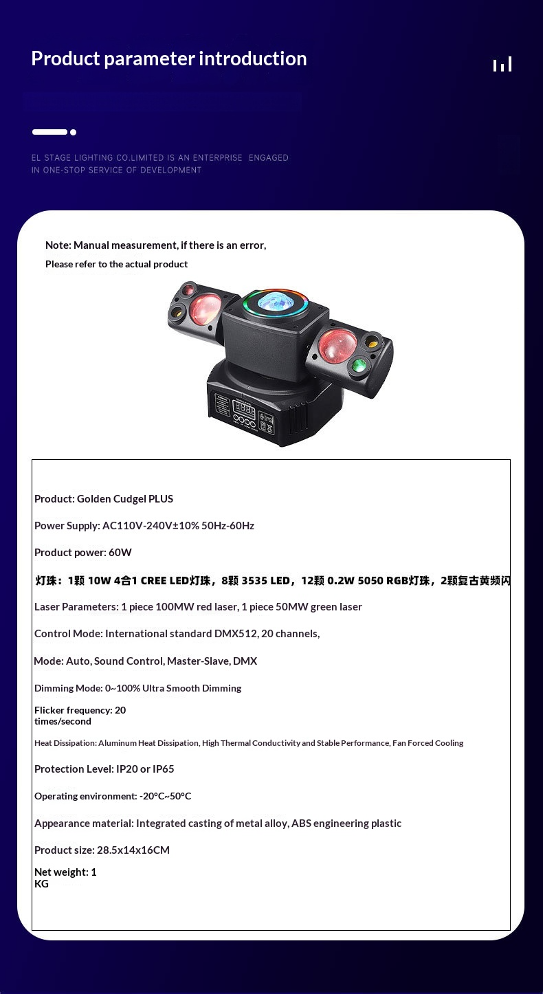 Product specifications and technical parameters